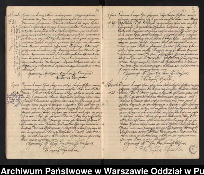image.from.unit.number "Akta urodzeń, małżeństw i zgonów"