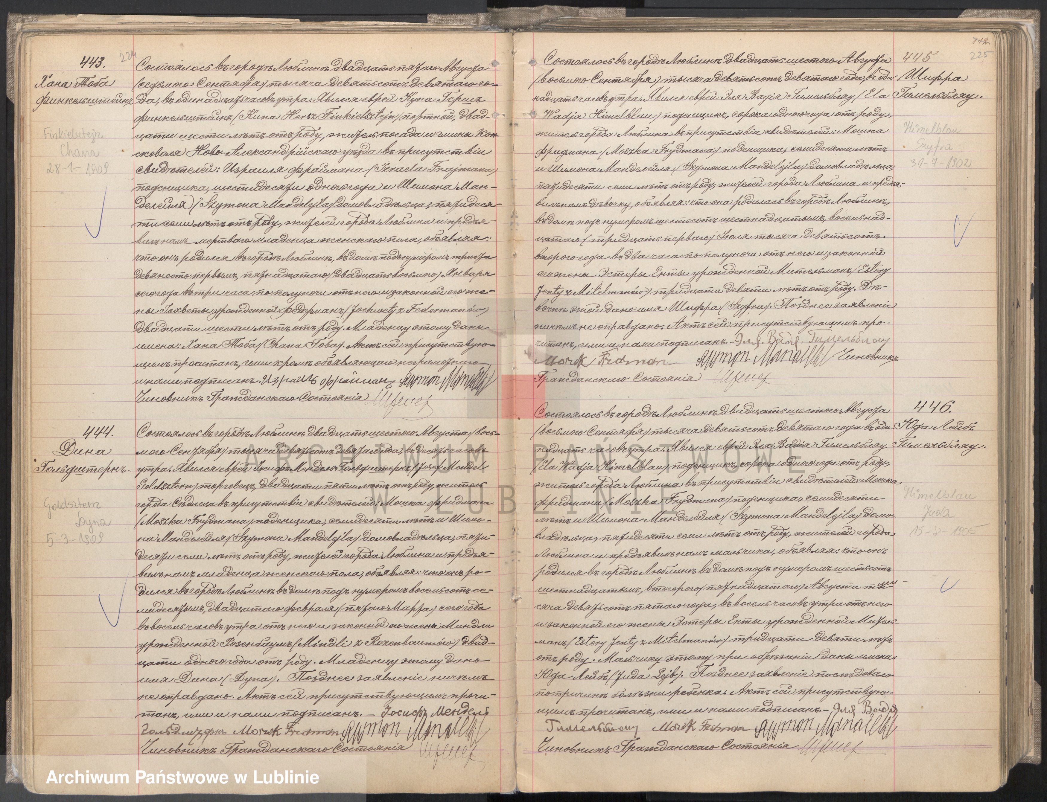 Skan z jednostki: Księga urodzeń, małżeństw i zgonów