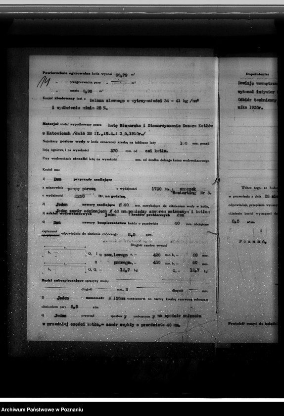 Obraz 19 z jednostki "Fabryka octu Wincenty Paetz Poznań ul. Mostowa 11 nr woj. 6721"