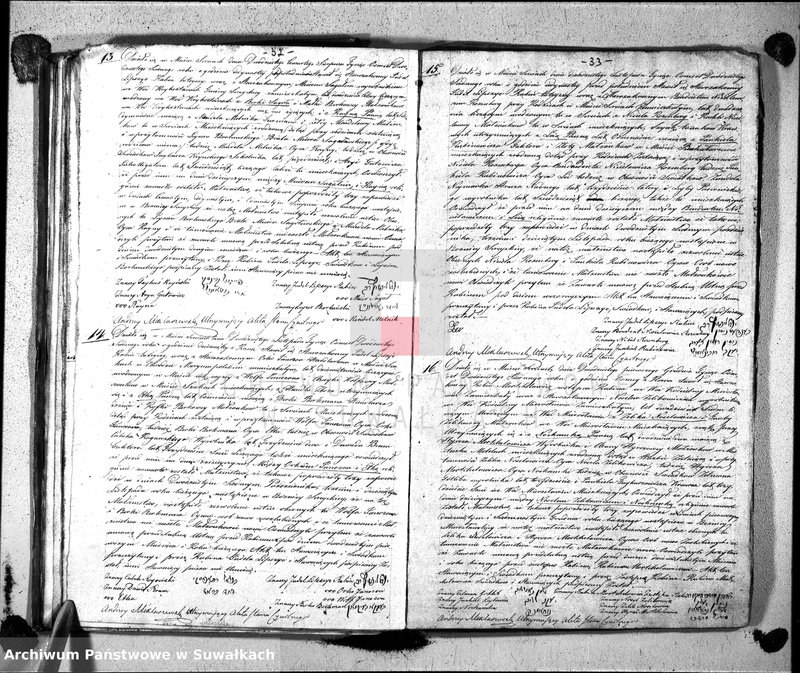 image.from.unit.number "Duplikat akt cywilnych urodzonych, zaślubionych i zmarłych wyznania mojżeszowego okręgu Sereje na rok 1827"