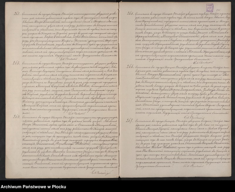 image.from.unit.number "Akta urodzeń, małżeństw i zgonów"