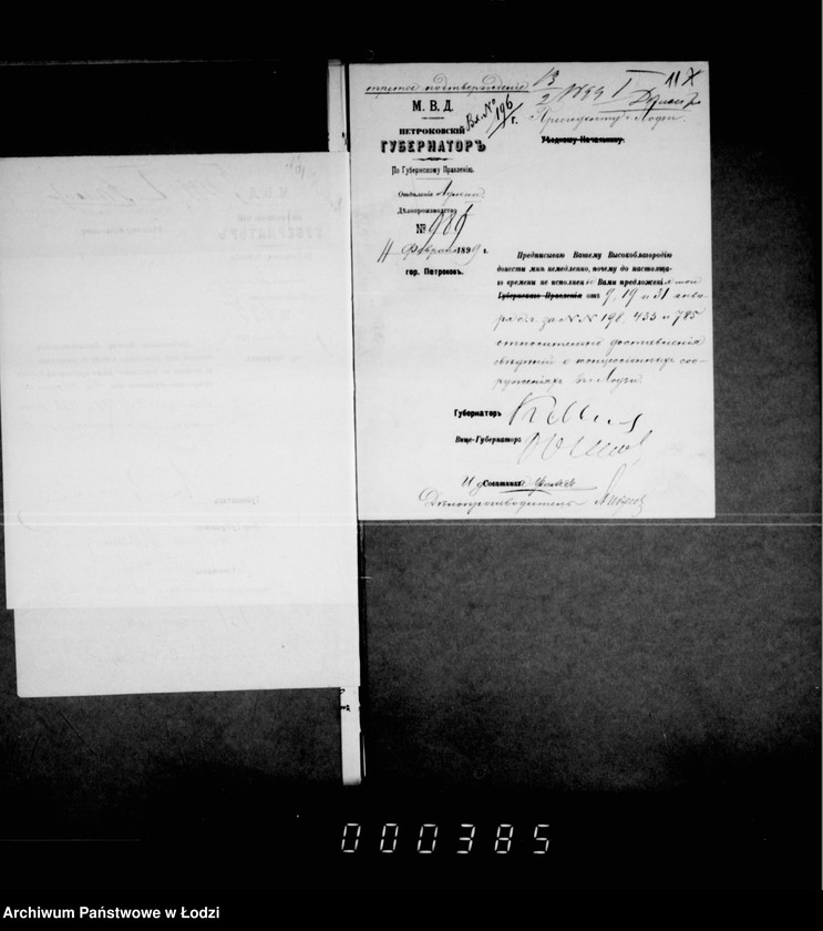 Obraz 11 z jednostki "O koncesionnych sooruženijach v g. Lodzi"