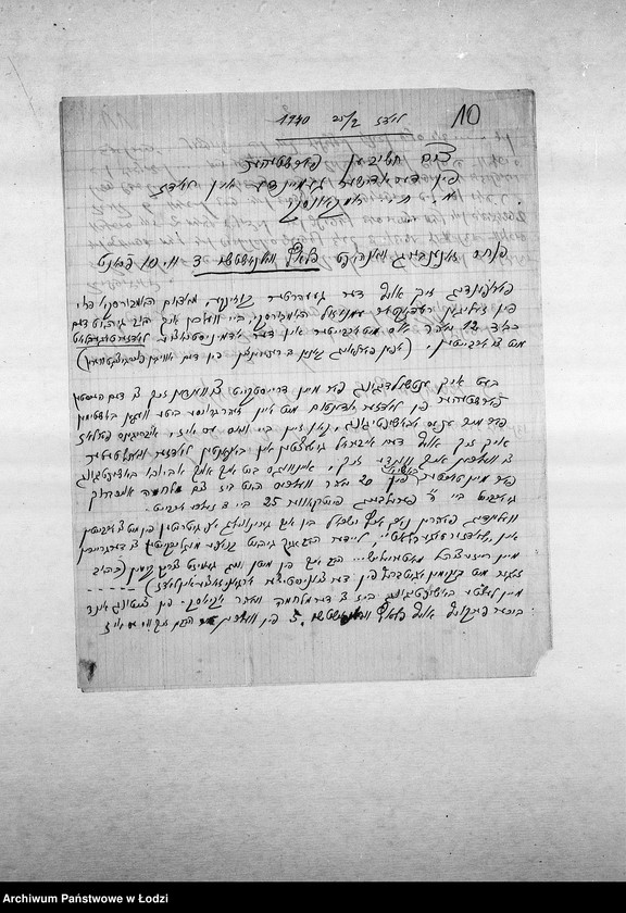 Obraz 13 z jednostki "[Podania o pracę]"