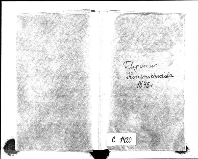 image.from.unit.number "Duplicaty Urodzeń Zaślubień i Zejść Sekty Filiponów w Gminie Krasnohruda z 1845 r."