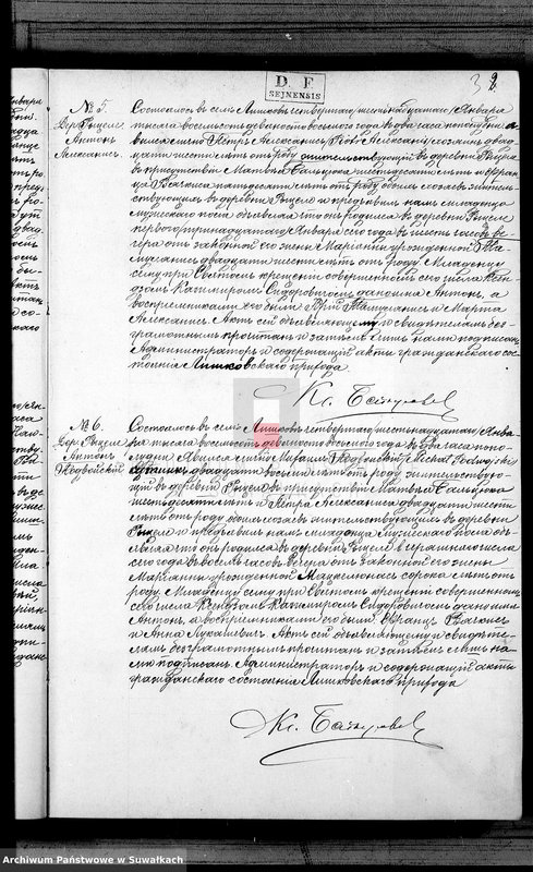 Obraz 6 z jednostki "Duplikat Aktov graždnskago sostojanija rodivšichsja brakosočetavšichsja i umeršich Liškovskago Rimsko- Katoličeskago Prichoda Sejnskago Okruga za 1898 god"