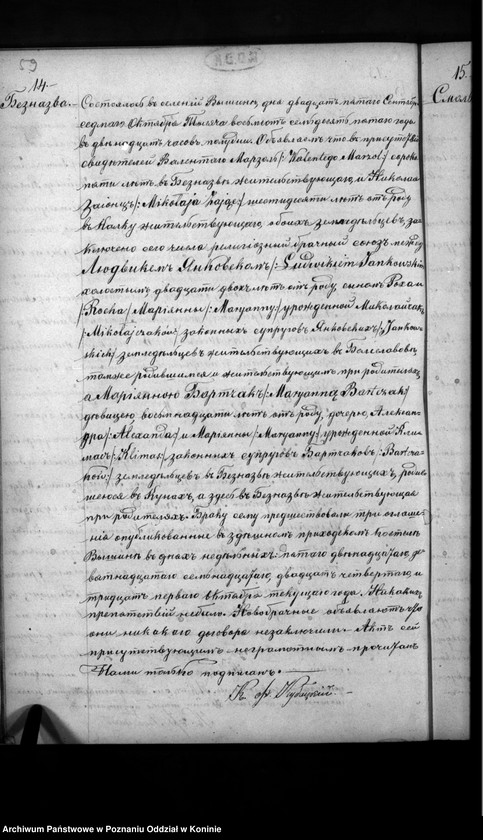 image.from.collection.number "Księga urodzeń, małżeństw, zgonów111"