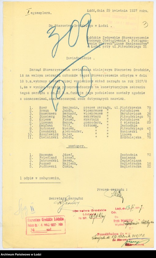 Obraz 6 z jednostki "Łódzkie Żydowskie Stow. Nocnego Obsługiwania i Pielęgnowania Chorych "Linas Hamyszmonym" w Łodzi"
