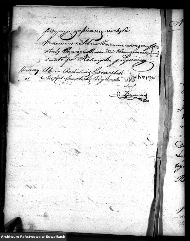 image.from.unit.number "Dowody do akt zaślubień osób Wyznania Mojżeszowego w Okręgu Bakałarzewo pro 1839"