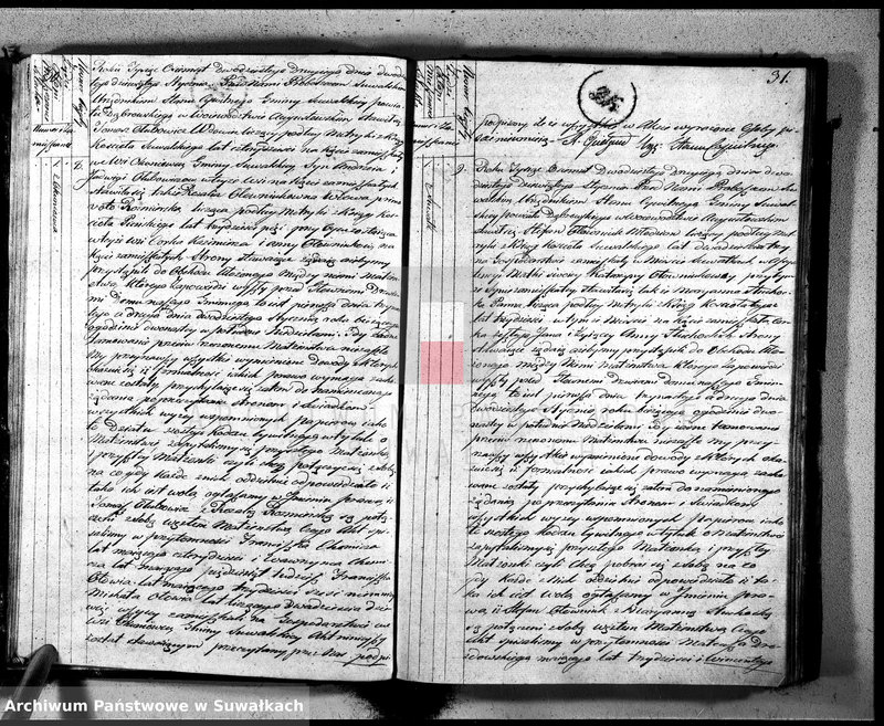 image.from.unit.number "Akta zaślubionych gminy suwalskiey od dina 1 stycznia do dnia ostatniego grudnia 1822 roku"