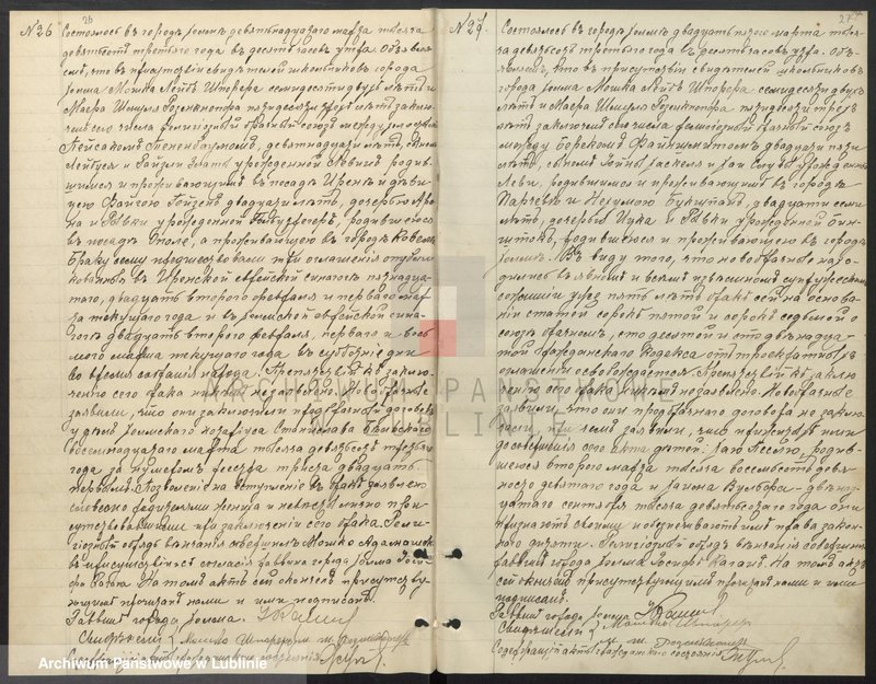 image.from.unit.number "Księga małżeństw"