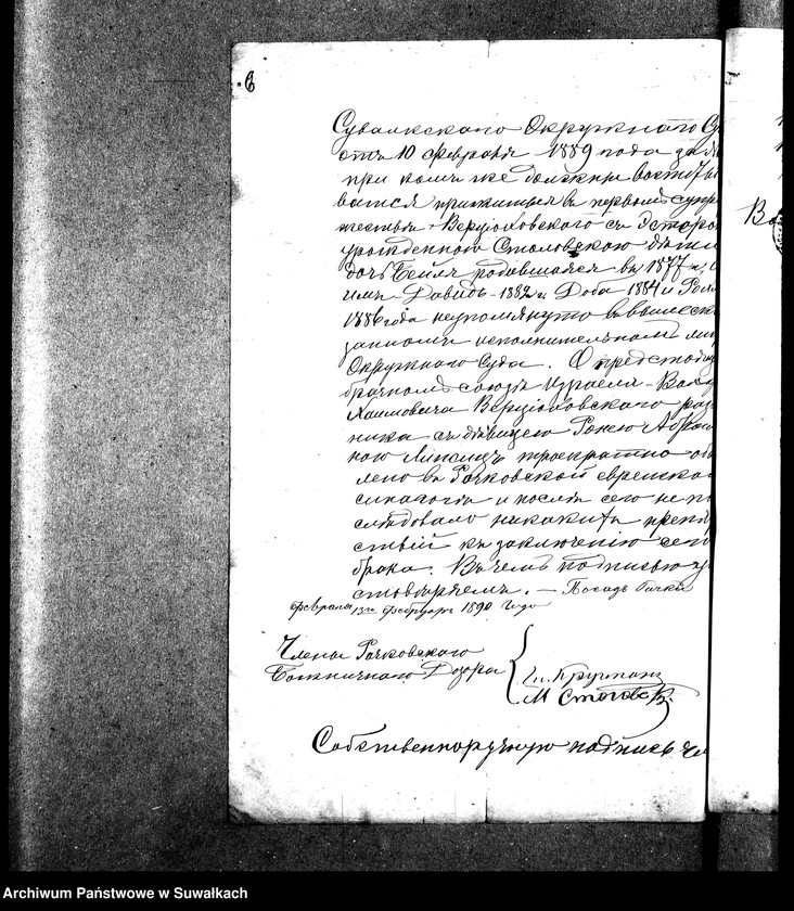 image.from.unit.number "Aneks Bakałarzewo wyz. Mojżeszowe"