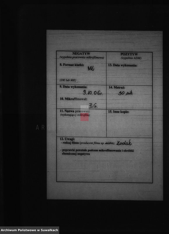 image.from.unit.number "Dokumenty k Aktam o brakosočetanij za 1897 god Bakalarževskogo rimsko- katoličeskogo prichoda"