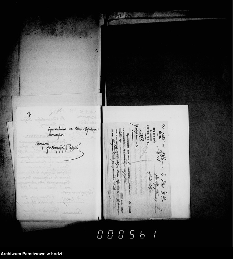 Obraz 11 z jednostki "O vzyskanjiv štrafov za nepravil´noe predjavlenje sporov o podlogach"