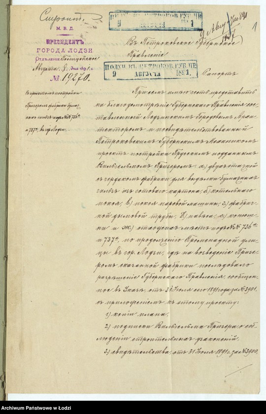 image.from.unit.number "[Proekt] na postrojku Vil´gel´mom˝ Prizerom˝ kamen[noj] 2h˝ ètaž[noj] s˝ čerdakom˝ fabriki dlâ vydělki bumažnyh˝ gil´z˝ iz˝ gotovago kartona, kamen[nago] kotel´nago pokojâ, pokoâ dlâ parovoj mašiny fabričnoj dymovoj truby navěsa konûšni i othožih˝ měst˝ pod˝ No 736a 737a po Promenadnoj ulicě v˝ gor[ode] Lodzi s˝ poměŝenìem˝ parovago kotla "