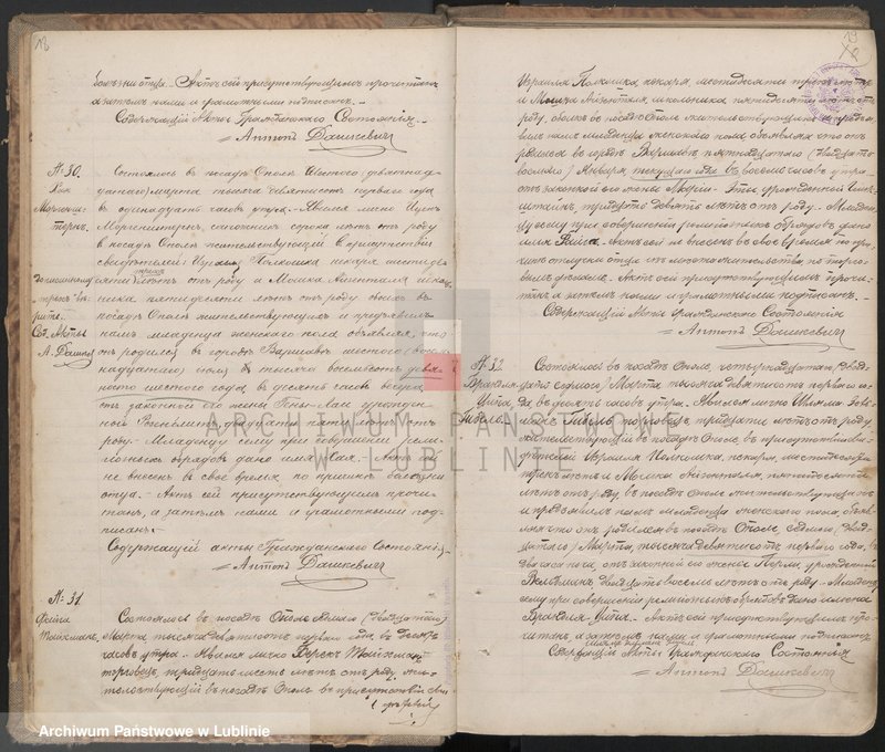 image.from.unit.number "Księga urodzeń"