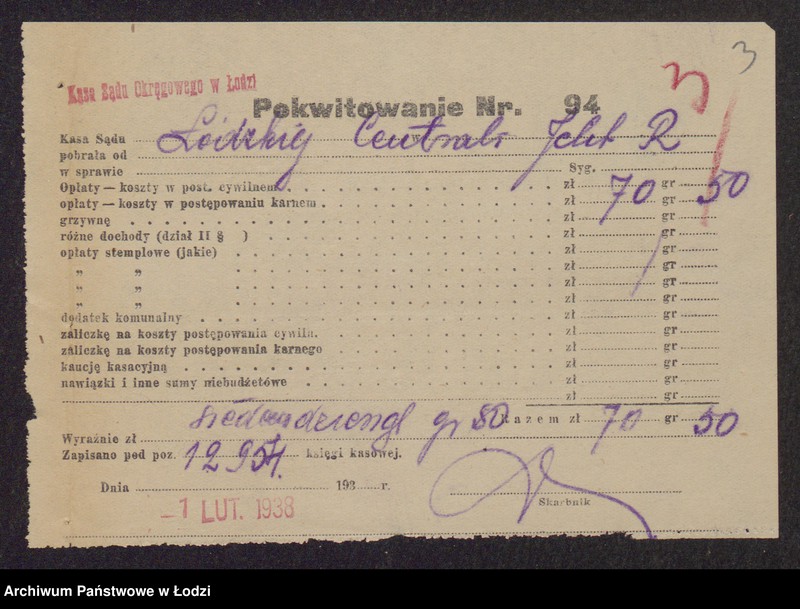 Obraz 5 z jednostki "Łódzka Cebtrala Jelit- Aron Lejzor Luksenberg"