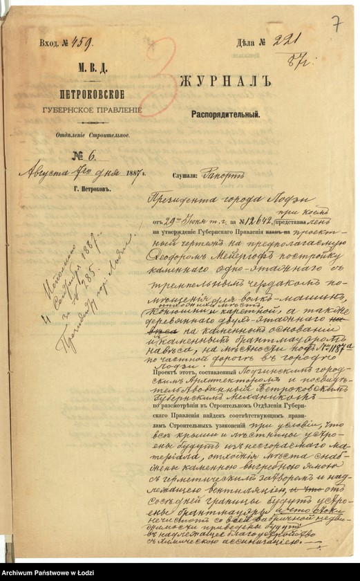 image.from.unit.number "O postrojkě Feodorom˝ Mejergof˝, kamennago I-no êtaž[nago] s˝ trempel´nym˝ čerdakom˝ poměŝenìâ dlâ volk˝-mašin˝, othožih˝ měst˝, konûšni i karetnoj a takže derevânnago 2h˝ êtaž[nago] na kamennom˝ osnovanìi i s˝ kamennym˝ brantmauêrom˝ navěsa, pod No 1187a po častnoj dorogě v˝ gor[ode] Lodzi"