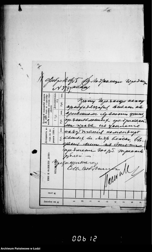 Obraz 12 z jednostki "Ob raschodach na soderžanije vojsk pribyvšich v gor. Lodz usilenija ochrany goroda po slučaju zabastovki rabočich. Čast 1"