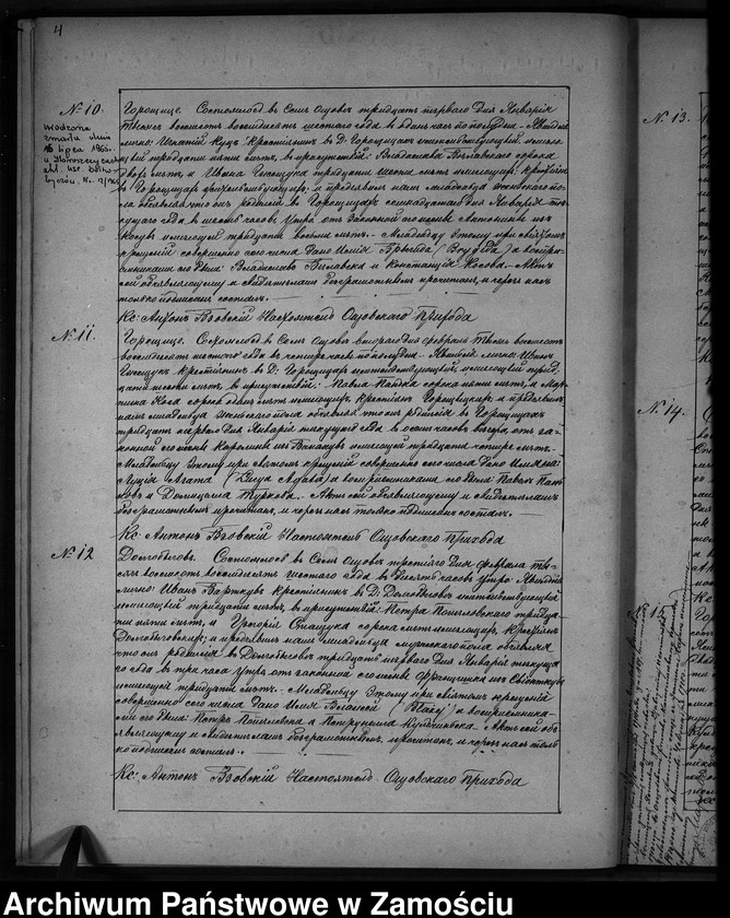 image.from.unit.number "Akta urodzeń, małżeństw, zgonów"
