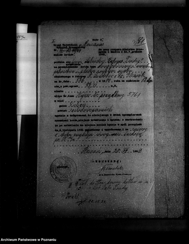 Obraz 7 z jednostki "Lubońska Fabryka Drożdży w Luboniu nr woj. kotła 5761"