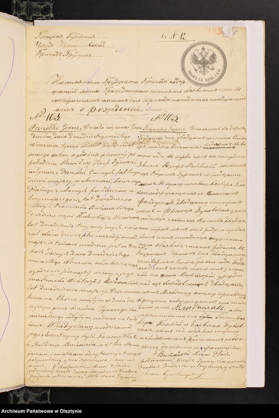 image.from.unit.number "Dokumenty Prinadležiŝìe k˝ Aktam˝ vstupivših˝ v˝ zakonnyj Brak˝ v˝ Ânoveckom˝ Prihodî v˝ 1877 goda [Annexa do akt stanu cywilnego Parafii Janowiec w 1877 roku]"