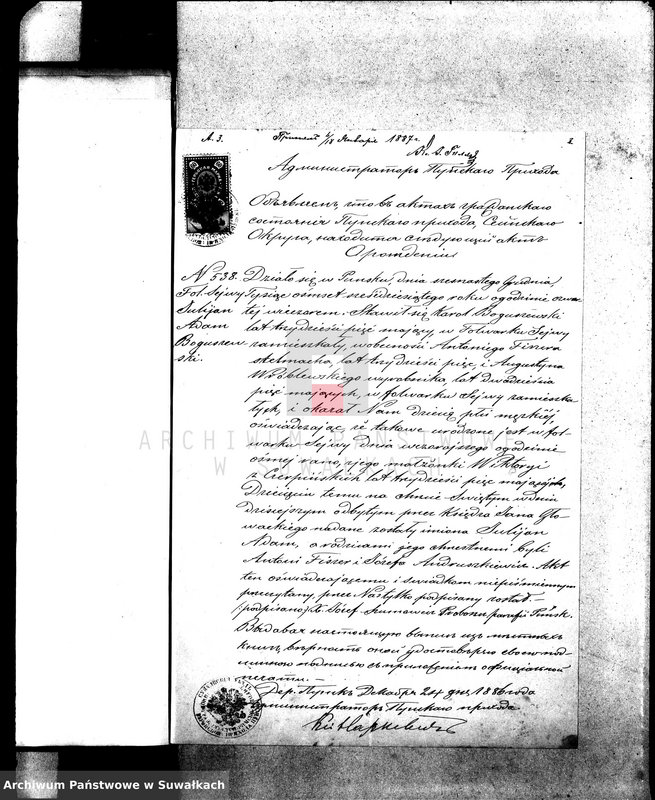 image.from.unit.number "Dokumenty o brakosočetavšichsja Sejneskago Rimsko-Katoličeskago Prichoda za 1887 god."