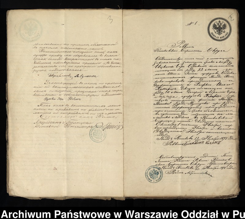 image.from.unit.number "Aneksy do akt małżeństw"