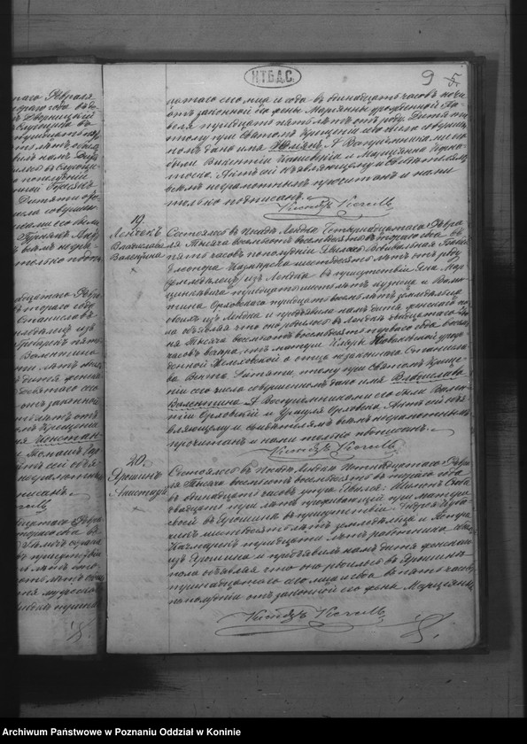 image.from.unit.number "Księga urodzeń, małżeństw, zgonów"