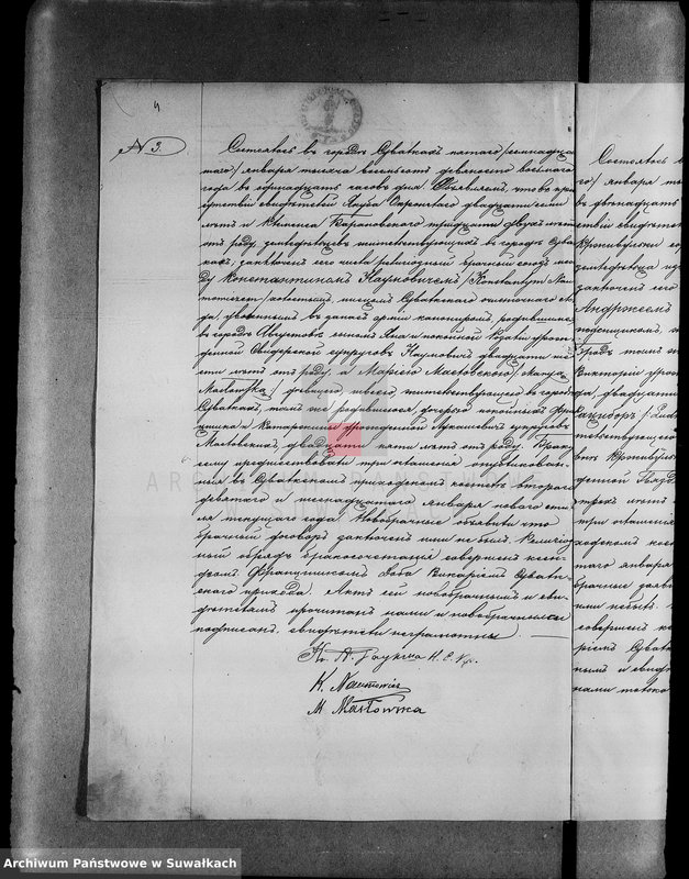 image.from.unit.number "[Księga akt małżeństw wyznania rzymskokatolickiego parafii w Suwałkach]"