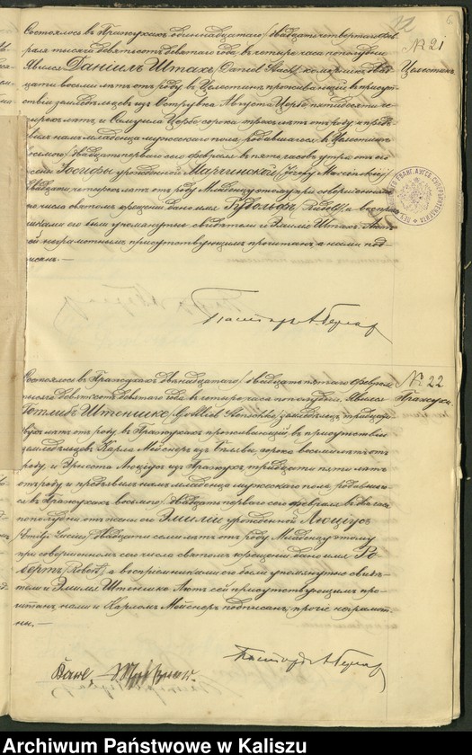 image.from.unit.number "Дубликатъ актовъ гражданского состояния o родившихся, бракосочетавшихся и одъ умершихъ"