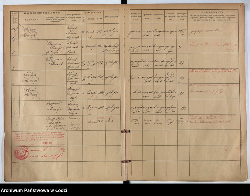 Obraz 4 z jednostki "[Księga ludności stałej m. Łodzi guberni piotrkowskiej nr domu 1057-1060s]"