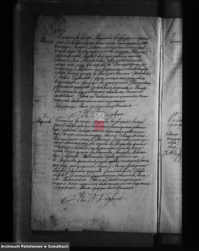 image.from.unit.number "[Akta zgonów wyznania rzymskokatolickiego parafii w Augustowie z lat 1890-1893]"