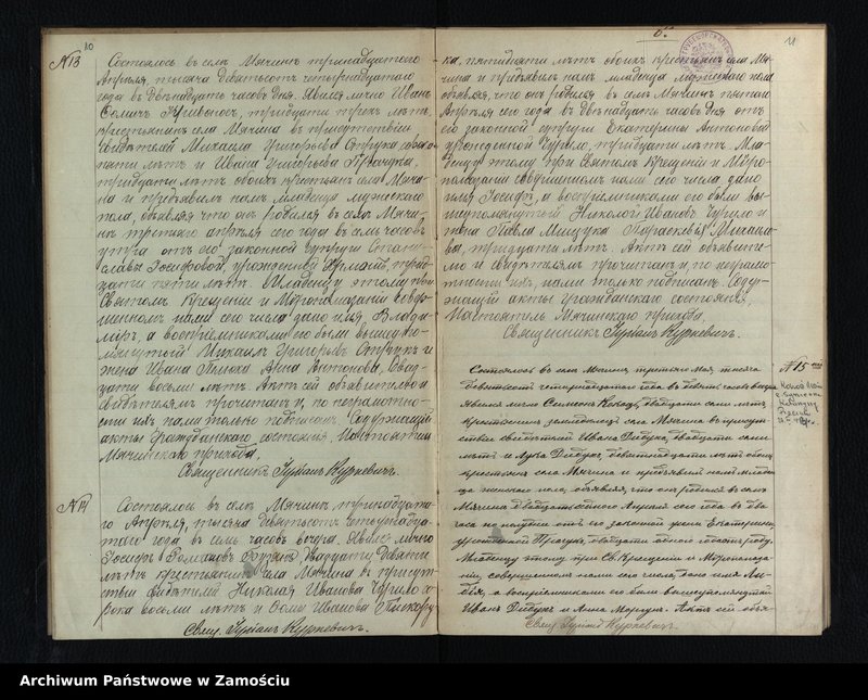 image.from.unit.number "Akta urodzeń, małżeństw, zgonów"