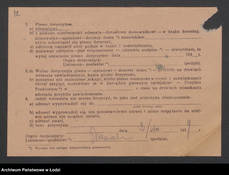 Obraz 14 z jednostki "Szmula Chmielnicki – „Salus“ – fabryka wyrobów papierowych"