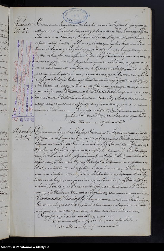 image.from.unit.number "[Akta urodzeń, małżeństw, zgonów]"