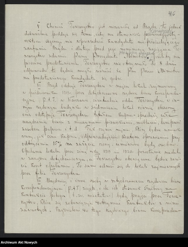 image.from.unit.number "Materiały w sprawie utworzenia Polskiej Agencji Telegraficznej. Memoriały, korespondencja"