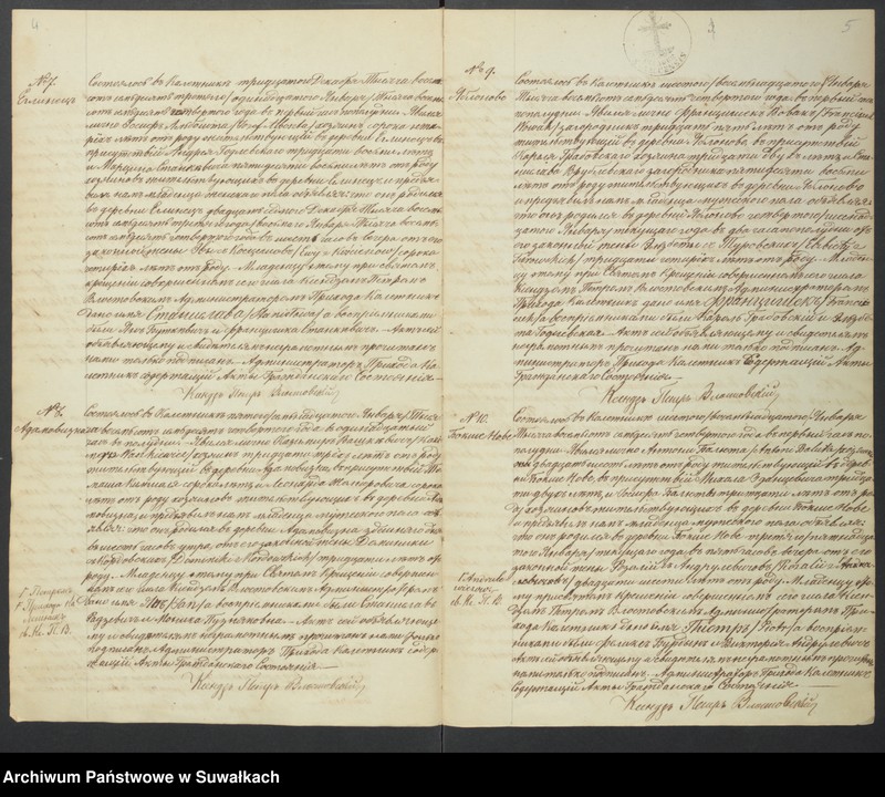 Obraz 5 z jednostki "[Akta urodzonych, zaślubionych i zmarłych]"