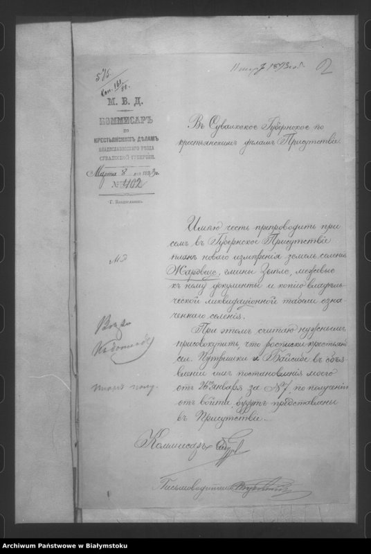 image.from.unit.number "Delo… Po selenîju Žardvece, gminy Zyple, Vladislavoyskago uezda, b. ĉastnoe im. Zyple"