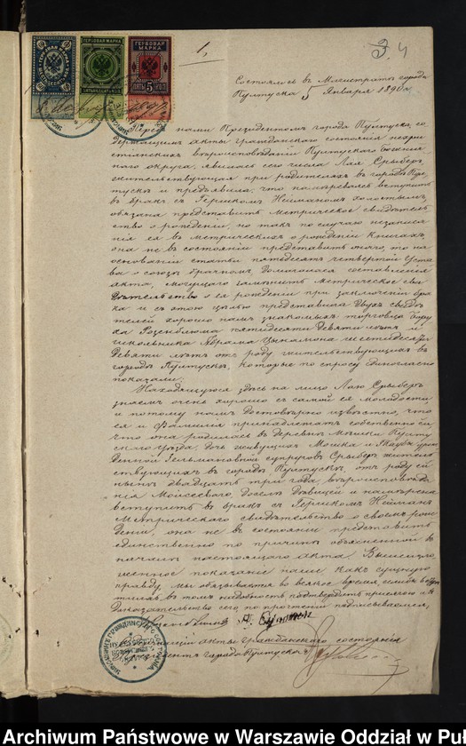 image.from.unit.number "Aneksy do akt małżeństw"