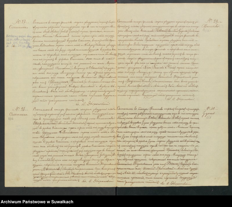 Obraz 10 z jednostki "[Księga akt urodzeń, małżeństw i zgonów parafii rzymskokatolickiej w Filipowie z 1917 roku]"