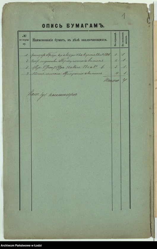 image.from.unit.number "O postrojkě Traugotom˝ Leman˝ kamen[noj] 1no êtaž[noj] s˝ čerdakom˝ kladovoj i pračešni, pod No 735 po Petrokovskoj ul[ice] v˝ g[orode] Lodzi"