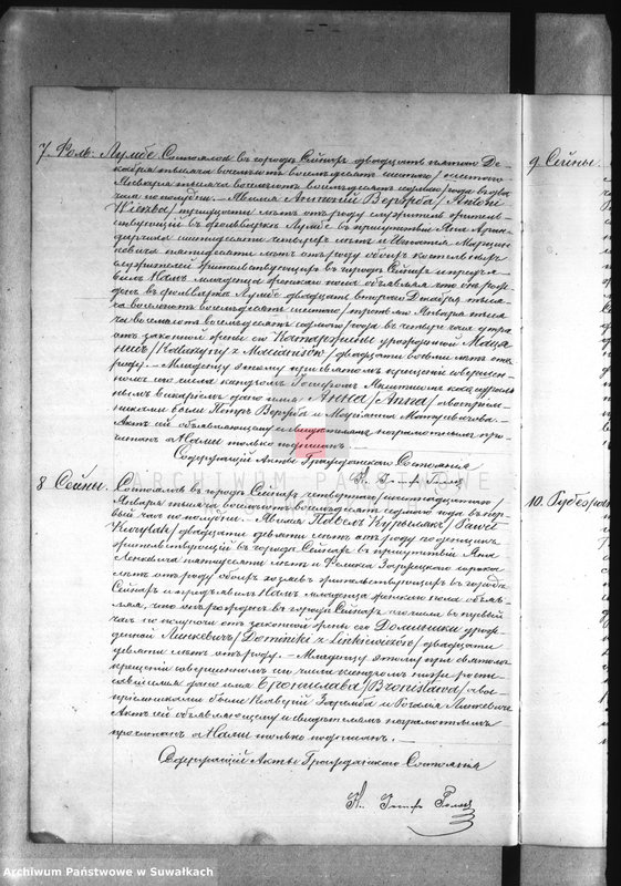 image.from.unit.number "Dublikat uroždennych, brakosočetavšichsja i umeršich sejnskago rimsko-katoličeskago prichoda za 1887 g"