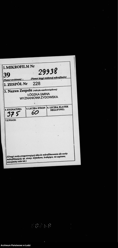 Obraz 2 z jednostki "Ewidencja ludności żydowskiej"