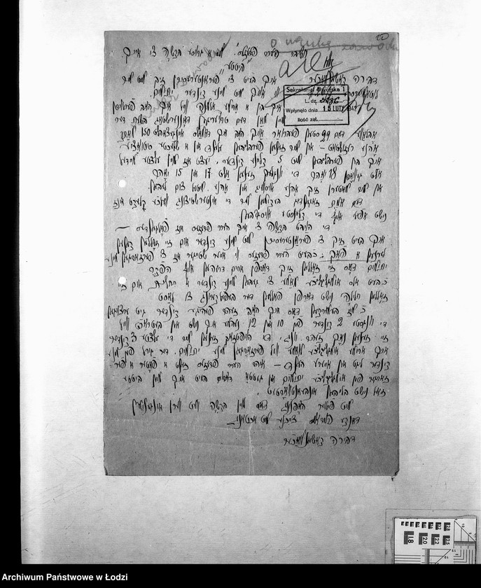 Obraz 13 z jednostki "[Podania o umożliwienie nauki zawodu]"