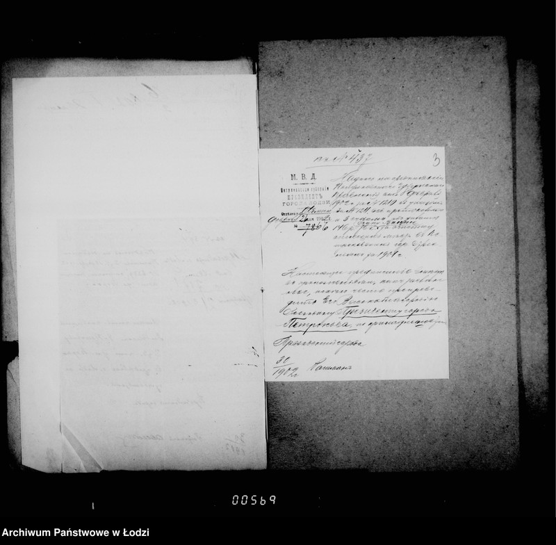 Obraz 8 z jednostki "Perepiska ne trebujuščaja dal´nejšago proizvodstva"