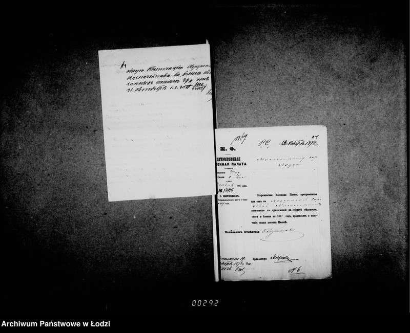 Obraz 13 z jednostki "O torgovych dokumentach tetrjad 2"