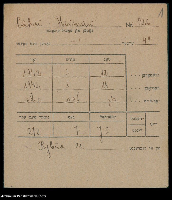 Obraz 2 z jednostki "Kartoteka osób pochowanych na cmentarzu żydowskim przy ulicy Brackiej w latach 1892-1954. Nazwiska na litery: Ca-Choros"
