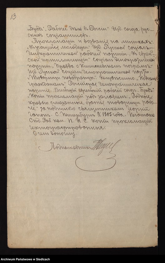 Obraz 3 z kolekcji "Gubernia siedlecka w okresie rewolucji 1905-1907111"