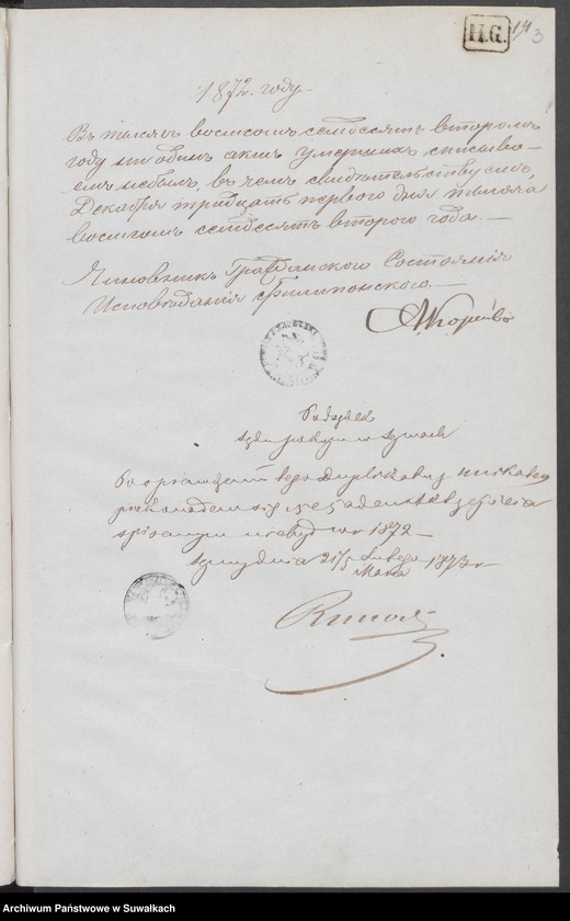 image.from.unit.number "Duplikat Aktov o roždenij, brakosočetanij i smerti filiponov v Sejvejskoj gmine na 1872 god"
