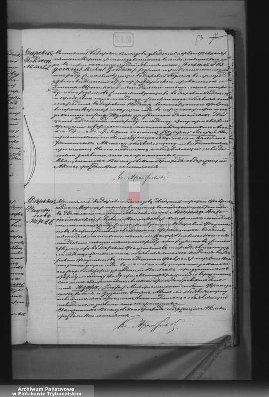 image.from.unit.number "[Księga duplikat aktów urodzonych, zaślubionych i zmarłych]"